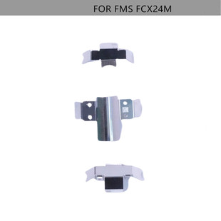 攬勝金屬護(hù)底護(hù)蛋 FMS 1395 仿真初代發(fā)現(xiàn) D110 FCX24M D90