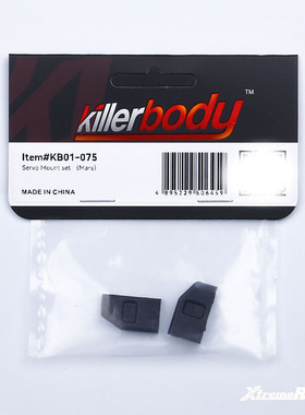 Killerbody KR10 1/10车架配件 尼龙舵机座 KB01-075