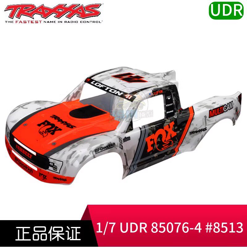 TRAXXAS 成品车壳 多色可选 1/7 UDR #8513 8514 8528 8559