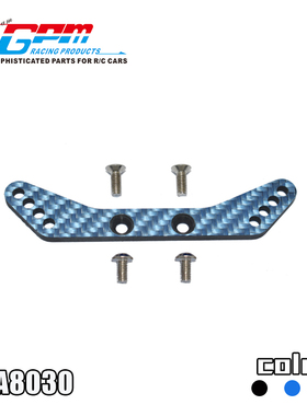 TAMIYA TA08 PRO 1/10 SCALE RADIO 4WD碳纤维后避震固定板