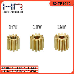 HR Axial AX24 SCX24铜马达齿套装M=0.3 1.5孔径 10T 11T 12T