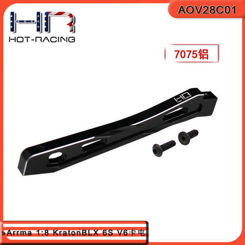 HRArrmaV6卡屯底盘前支撑