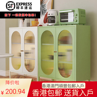 香港 客 包邮 厨房餐厅收纳柜奶油清新风储物茶水铁皮柜简约玻璃门款