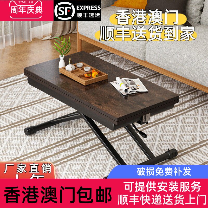 [香港包邮]茶几餐桌两用