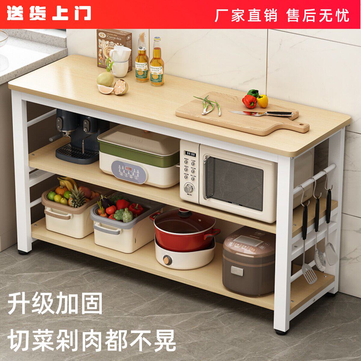 香港澳门包邮厨房置物架落地切菜桌家用碗碟架子微波炉烤箱窄多功