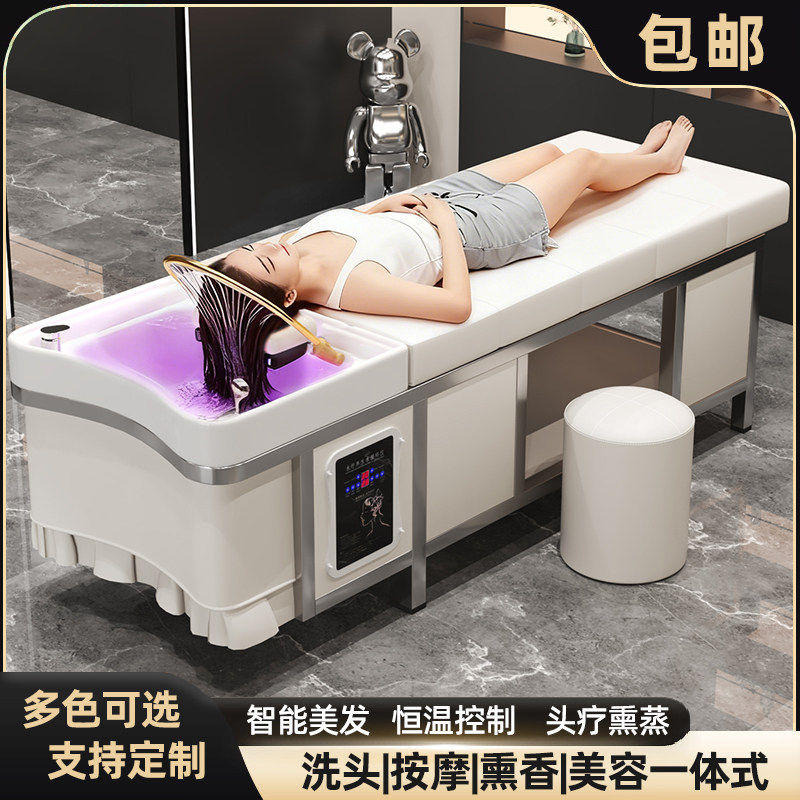 香港包邮泰式洗头床高端不锈钢理发店专用发廊按摩美容院水循环熏
