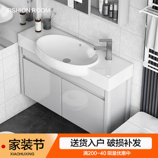 香港澳门包邮窄边挂墙式太空铝浴室柜组合 高级灰洗面盆与柜一体