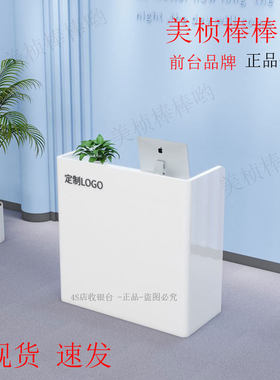 香港澳门包邮小型吧台桌简易收银柜台店铺小型4s店前台接待台咨