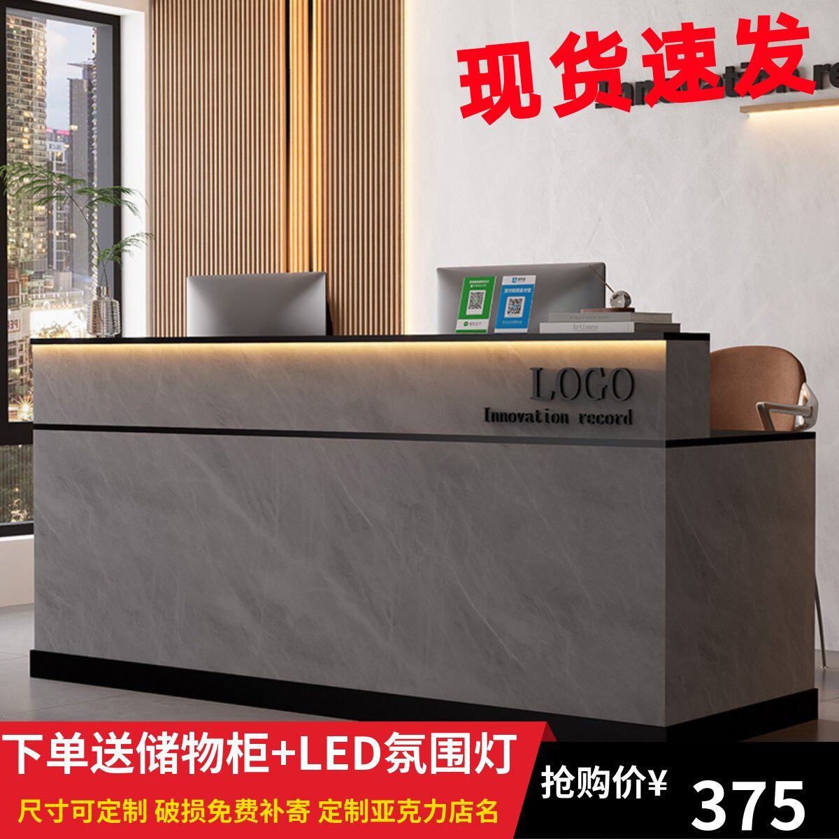 香港澳门包邮前台收银台店铺公司接待台简约现代柜台服装店美容美