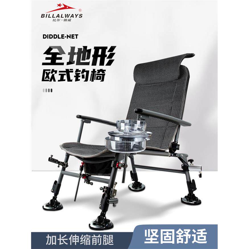 香港澳门包邮新款钓椅钓鱼椅折叠便携多功能欧式全地形可躺座椅超