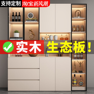 多 香港包郵 实木餐边柜靠墙一体储物柜客厅茶水柜酒柜2024新款