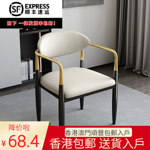 包邮 香港 简约现代高级感轻奢主人椅超纤皮酒店餐椅家用茶台不锈钢