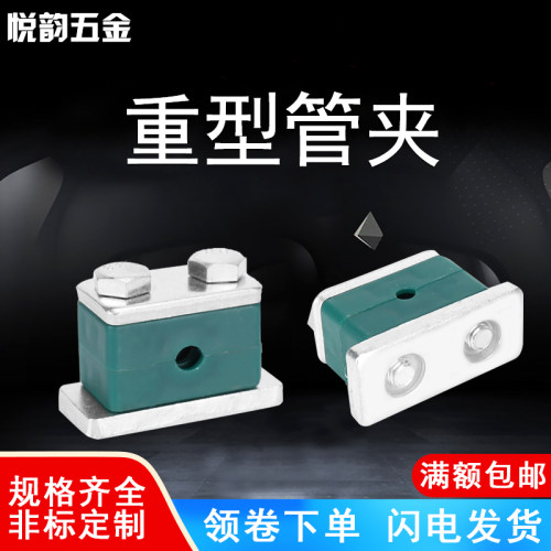 重型液压船用塑料管夹
