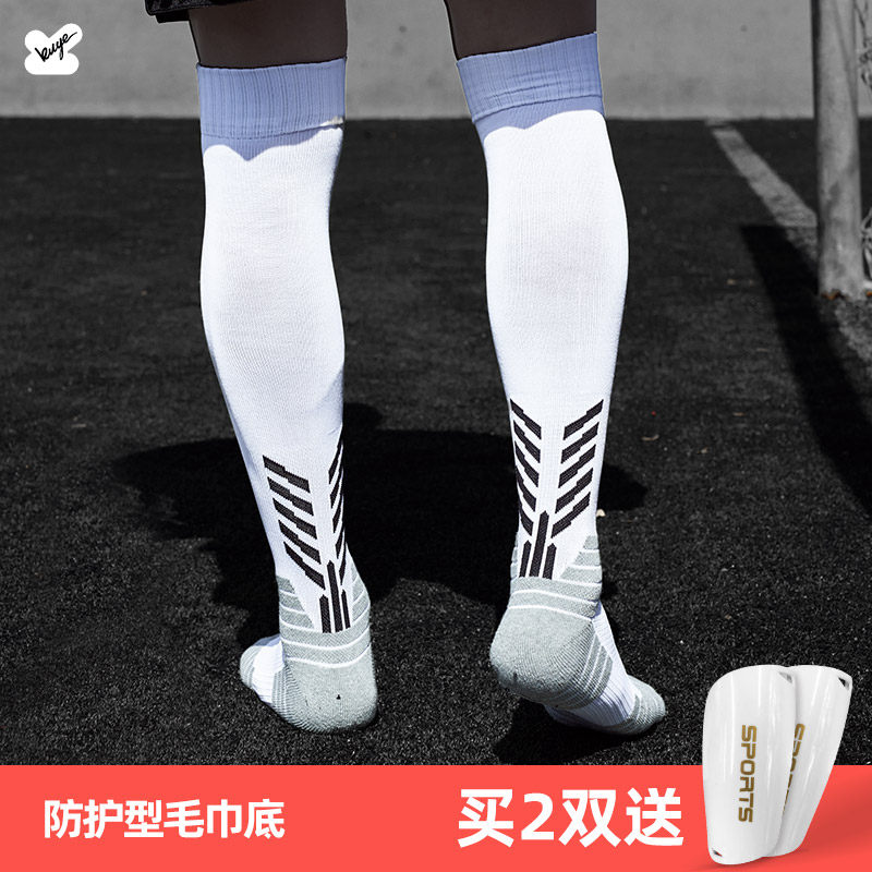 足球球袜加厚毛巾底训练儿童成人青少年袜子薄款运动袜过膝长筒袜