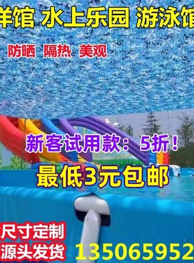 防航拍迷彩遮阳防晒隔热网加厚加密室内装饰户外伪装山体绿化蓝色