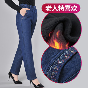 妈妈牛仔裤加绒加厚外p穿保暖老人裤女宽松直筒中老年女裤秋冬弹