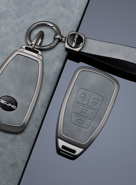 北京BJ40plus钥匙套bj80北汽昌河A6威旺S50专用m50F壳M60汽车包扣