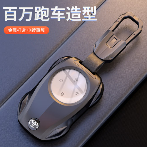 适用广汽丰田铂智3x钥匙套2025新款博智BZ3x改装520pro智驾版扣壳