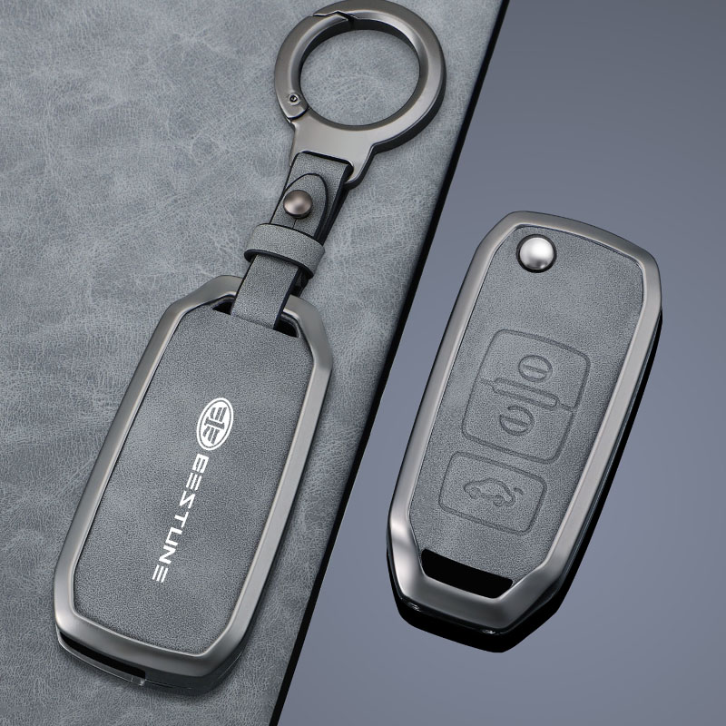 奔腾B30钥匙套一汽森雅R7 R9车遥控金属保护壳骏派D80 A70皮包扣