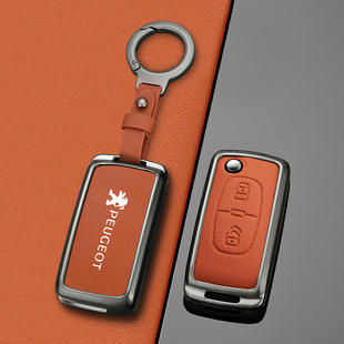 适用东风标志308钥匙套207老款 301标致408扣3008汽车307锁匙包壳