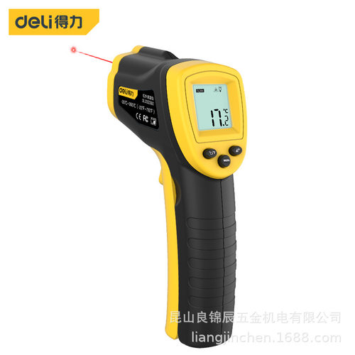 得力工具手持红外测温仪