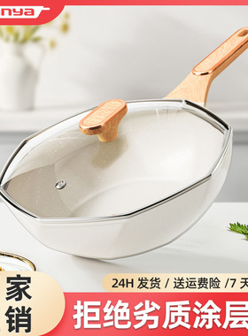 麦饭石不粘锅八角锅家用