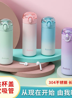 酷骑士韩版ins渐变色吸管