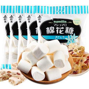 无极岛棉花糖烘焙日本手工雪花酥自制牛扎糖专用180g*10包diy材料
