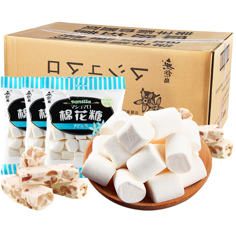 無極島棉花糖烘焙日本手工雪花酥自制牛扎糖專用180g*30包diy材料