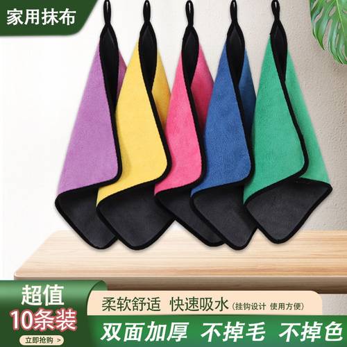 彩泽珊瑚绒吸水不掉毛抹布