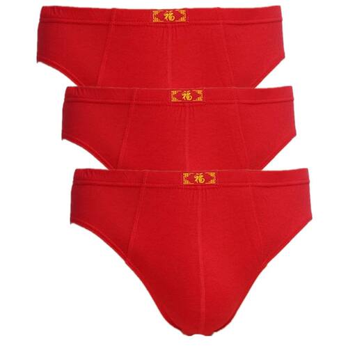 福字本命年男士内裤男三