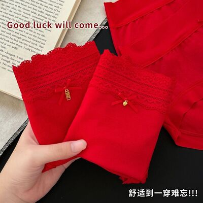 马年本命年新款大红女内裤中腰纯棉女士全棉红色少女潮大红色