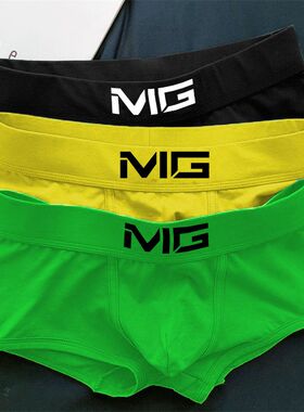 男士纯棉内裤潮流四角裤低腰紧身男内裤全棉100%绿色透气薄款夏季