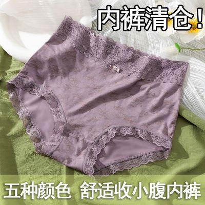 女性内裤抗菌纯棉裆高腰透气收腹时尚女士中青年无痕速干三角裤头