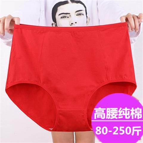 本命年内裤女纯棉胖mm加肥加大码高腰中年妇女妈妈红色短裤老年人