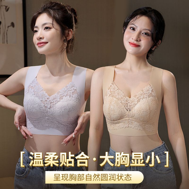 美背小胸聚拢无钢圈收副