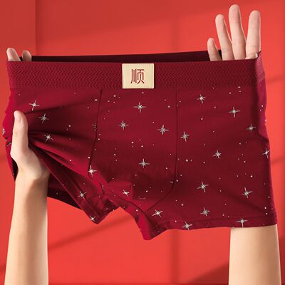 本命年男士内裤红色纯棉舒适透气平角印花潮流个性星空四角短裤衩