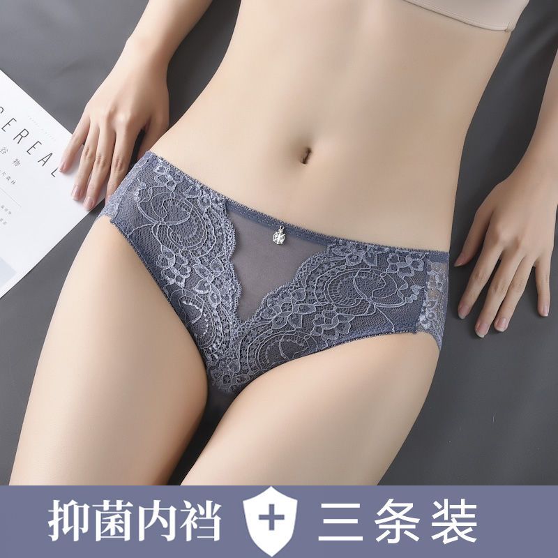 内裤女性感迷人蕾丝透明诱惑无痕低腰三角裤头纯棉档抗菌透气夏薄