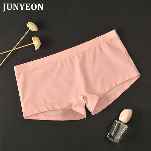 男士棉质无囊袋平角裤低腰紧身