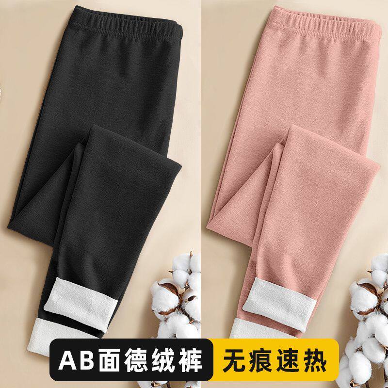 单/两条绒德内发热保暖裤