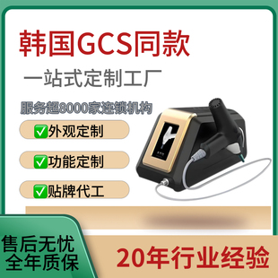 韩国GCS纳米无创超导仪全自动雾化多功能喷s便携式美容院专用仪器