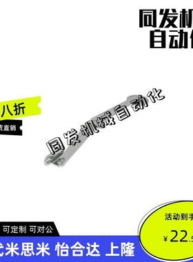 HFX06-L200-L/R 不锈钢撑杆 HFX33-H100/129/166 HFX34-H170/238