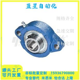 202G 203G 204G 怡合达同款 206G带座轴承 201G 205G 铸造型 BDV