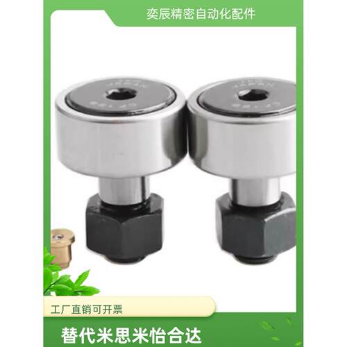 pp凸轮BPP随动器BPF05-D3 d4 d5 d6 d10 d12 d18 d20 30/25/02/01