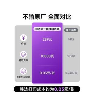 m405dn硒鼓 惠普m429dw硒鼓 329d 适用cf277a硒鼓 惠普m329dw硒鼓