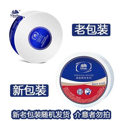维达酒店大盘纸VS4491商用整箱12卷筒纸巾大圈卫生纸大号实惠装批