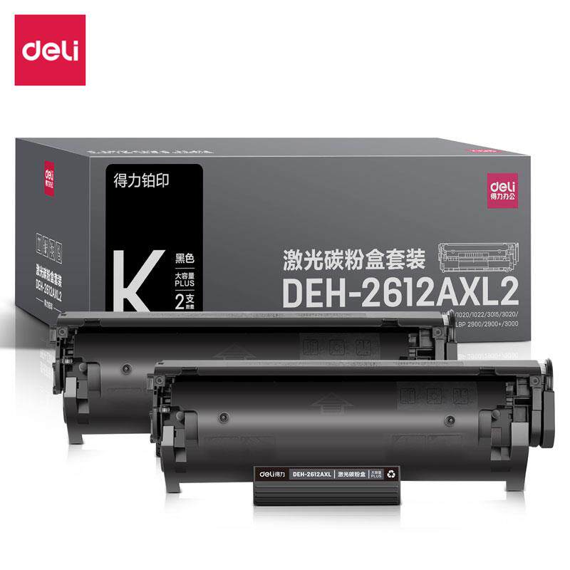 得力2612A硒鼓适用于惠普m1005硒鼓hp laserjet1020 1020plus佳能