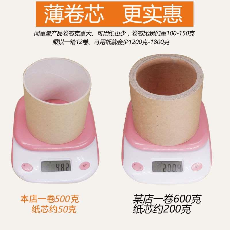 大卷纸厕纸公司酒店商用大盘纸大圈厕所卷筒纸家用卫生纸巾整箱子