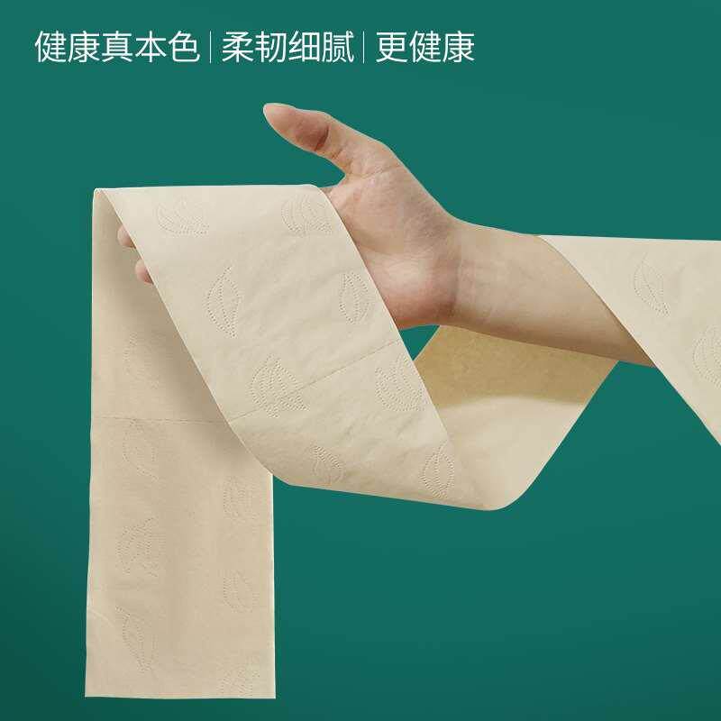 竹林子大卷纸厕纸大盘纸整箱酒店纸巾卫生间商用卷筒纸厕所卫生纸