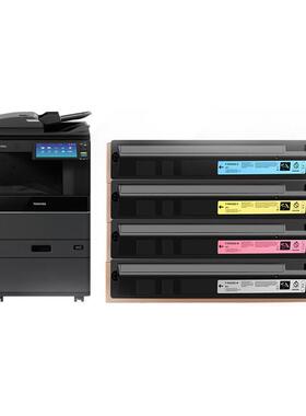 适用东芝2010AC复印机粉盒2110AC 2510AC 2610AC碳粉2515 2615 30